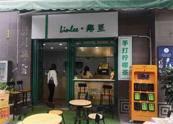 邻里手打柠檬茶