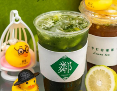 邻里手打柠檬茶加盟费多少钱？