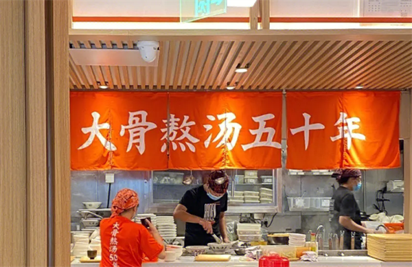 味千拉面加盟 味千拉面