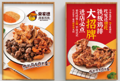 柴家德鸡排加盟费多少？