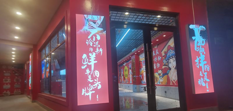 周真真江西米粉加盟费多少？