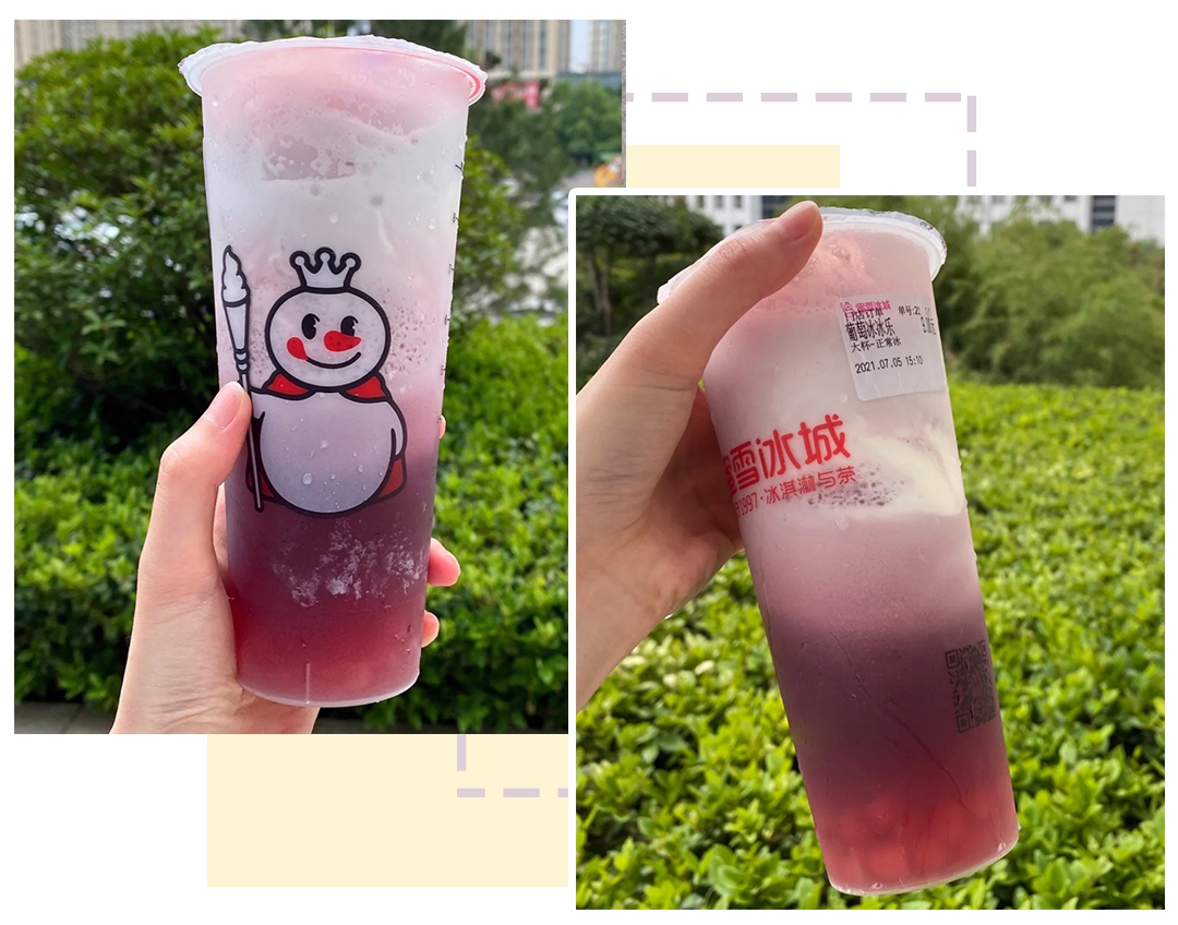 蜜雪冰城加盟费明细表,蜜雪冰城加盟费多少钱 蜜雪冰城加盟费明细表,蜜雪冰城加盟费多少钱