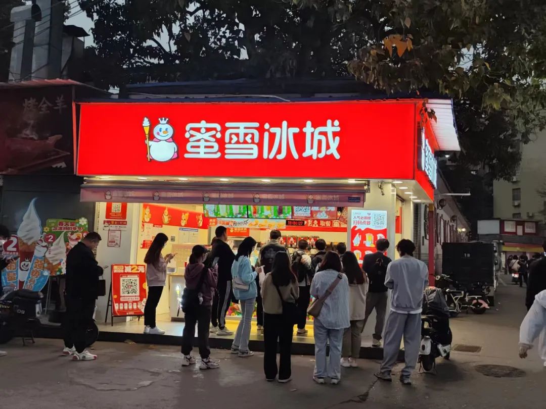 成为“世界雪王”，蜜雪冰城联手华润建立全球总部