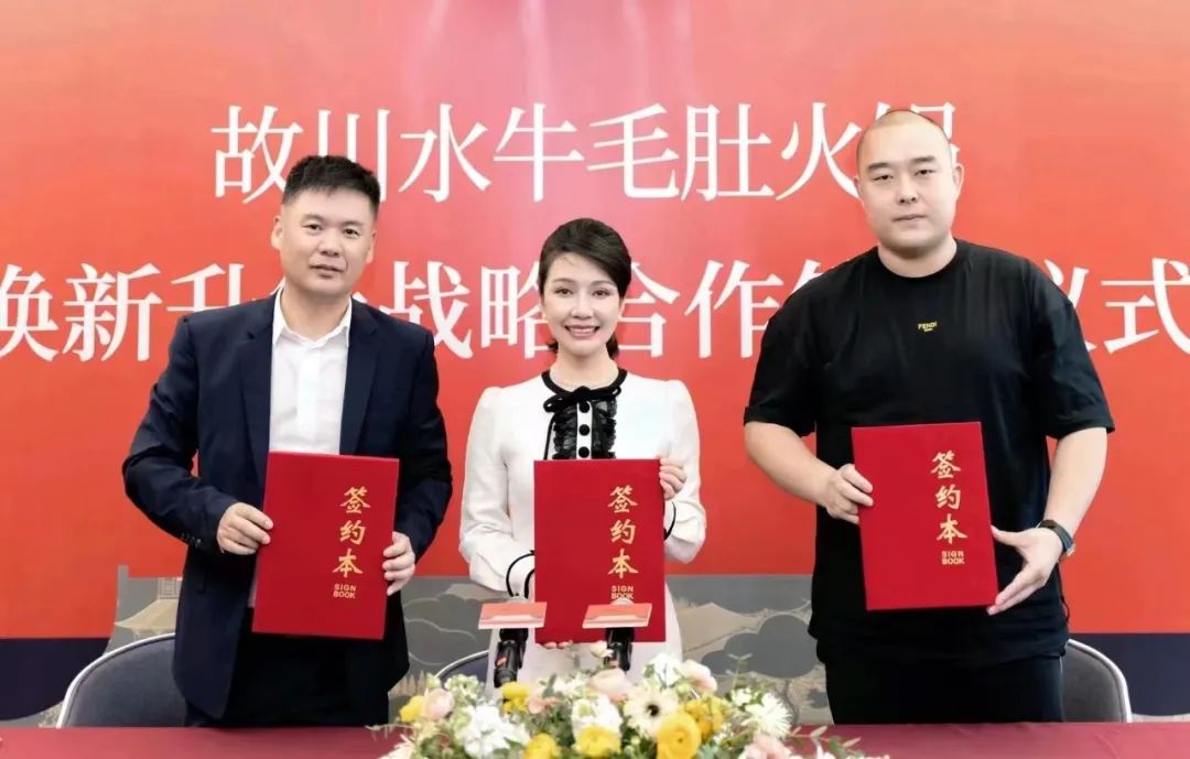 千亿火锅市场复苏！2023年，还有哪些机会点待挖掘？