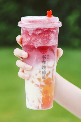 书亦烧仙草加盟店,书亦烧仙草加盟店如何 书亦烧仙草加盟店,书亦烧仙草加盟店如何