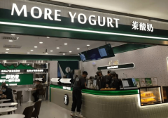 茉酸奶加盟费用，2023茉酸奶加盟流程