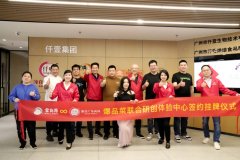 蒙自源仟味高汤战略合作强势升级，助力中国米