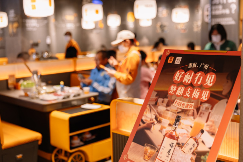 在全国餐饮收入第一的大省，这个新酒饮品牌撬开了佐餐酒市场