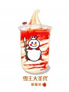 蜜雪冰城加盟会不会赚钱，想加盟蜜雪冰城先做