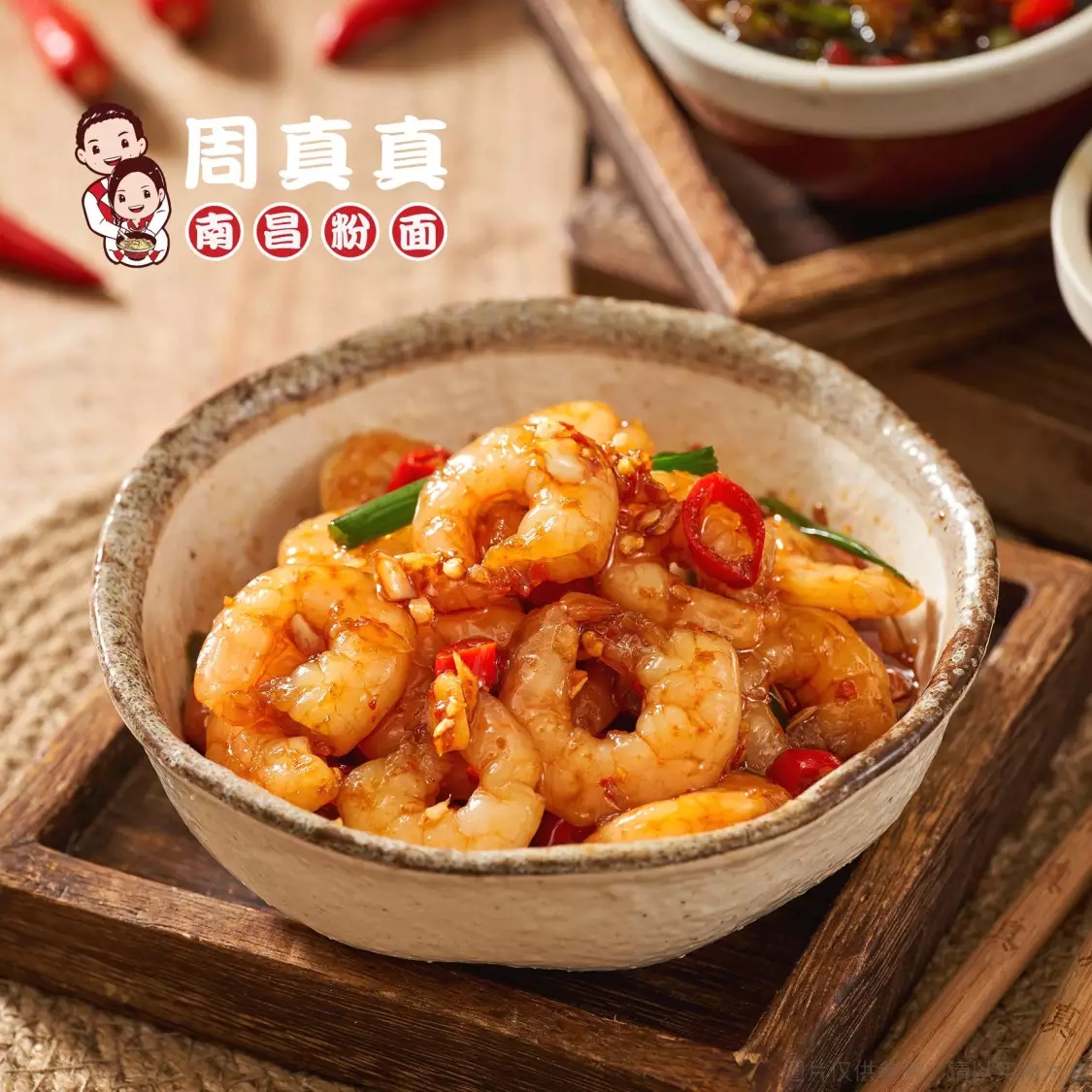 周真真拌粉加盟靠谱吗,开一家周真真江西拌粉赚钱吗？