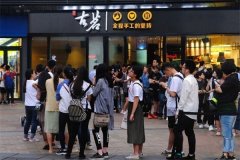 投资古茗奶茶店大概需要多少钱？可以赚钱吗