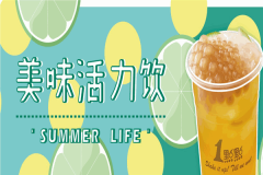 加盟一点点奶茶总部在哪里？加盟费用需要多少