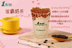 投资一点点奶茶店赚钱吗