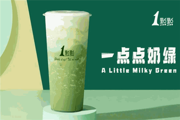 一点点奶茶