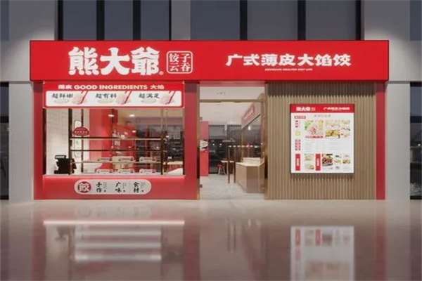 熊大爷饺子加盟费用多少钱