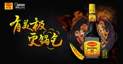 “有美极，更锅气”！现炒新时代，餐企如何“