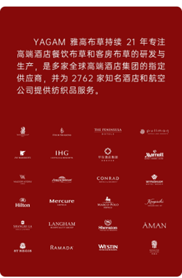 如何让餐饮布草降本40%以上？选择高质量的布草是关键