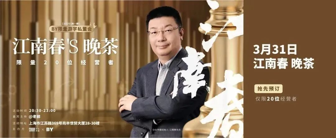 倒计时两周！新食饮品牌大会议程发布！一文了解嘉宾全阵容和议题方向