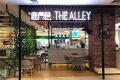 加盟鹿角巷奶茶店的费用大概要多少钱