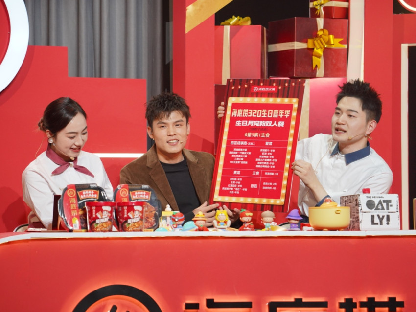 连上热搜的海底捞，给火锅人写下“三诫”