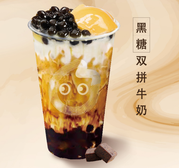 Coco奶茶加盟费用是多少？加盟人年龄要求多大