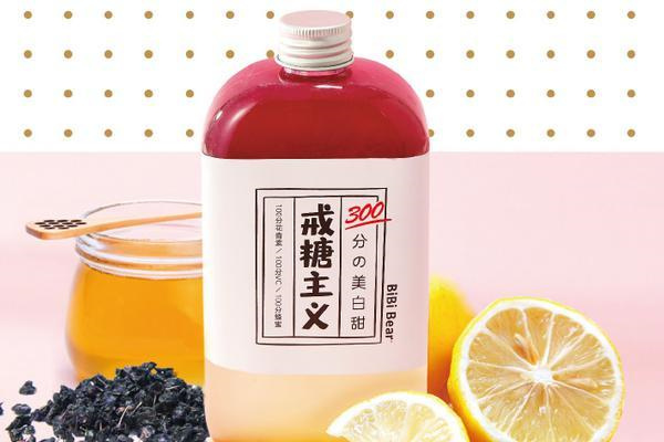 哔哔熊奶茶 哔哔熊奶茶
