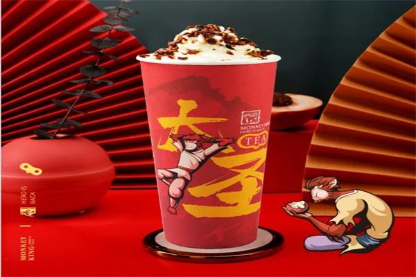 大圣归来奶茶店