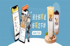 开一家兵之王奶茶店投资利润是多少