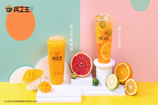 兵之王奶茶 兵之王奶茶