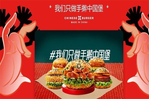 塔斯汀汉堡 塔斯汀汉堡