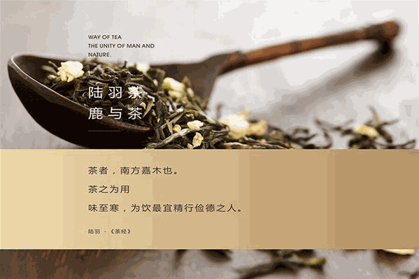 鹿与茶奶茶