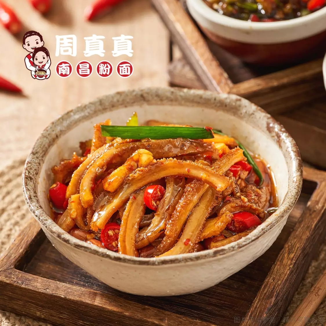 老南昌周真真拌粉加盟费是多少？