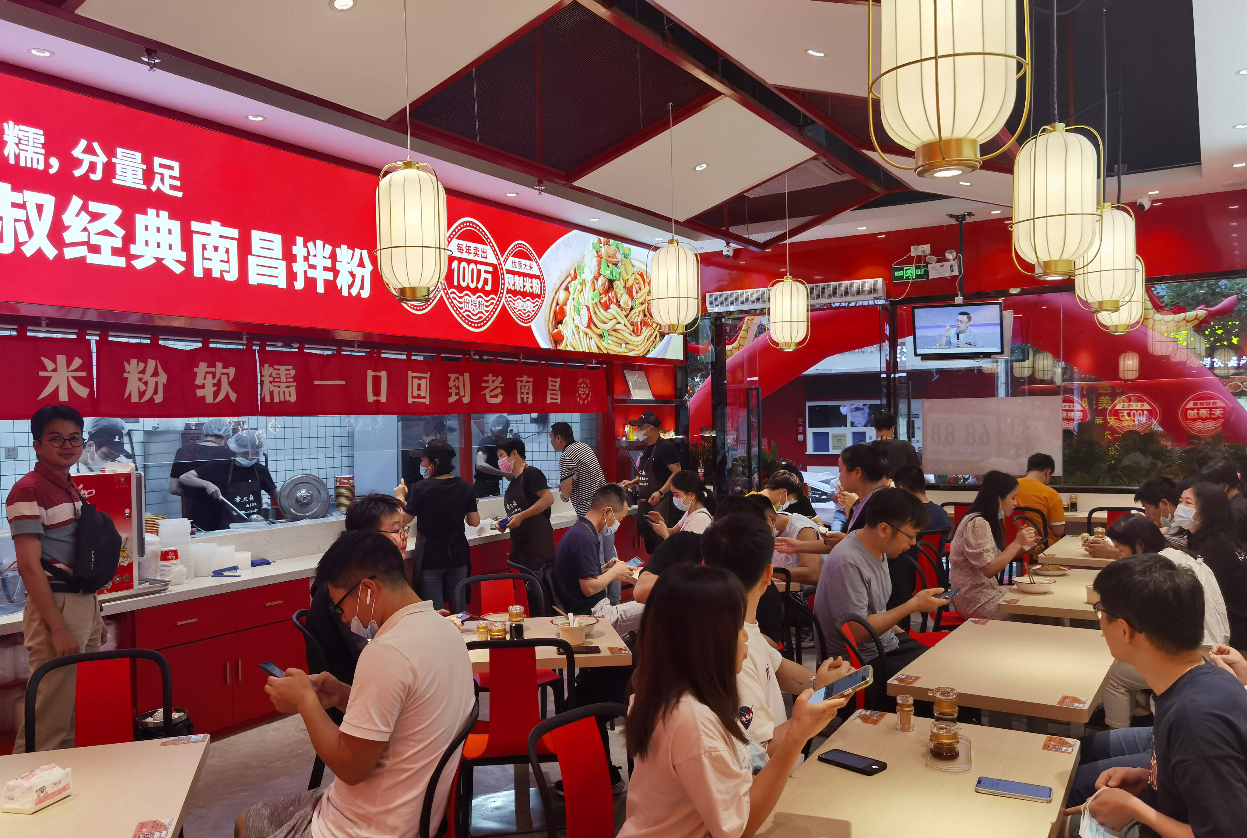 南昌拌粉店需要多少钱?_3 开个李大叔南昌拌粉加盟店需要钱?