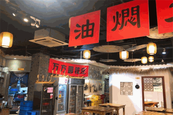 万方圆拌粉瓦罐汤加盟费多少钱？