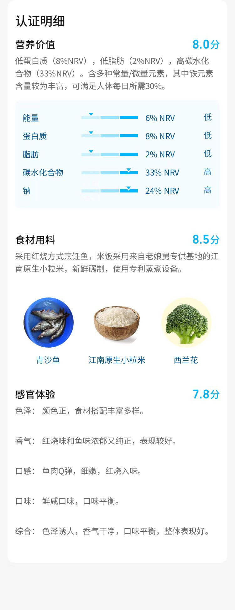 餐饮外卖商家将迈向健康、营养的新战场，好在新的爆款武器已就位