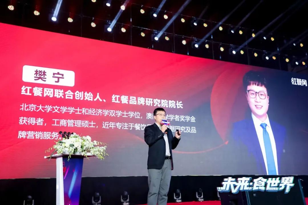 红餐网重磅发布：食材是餐饮经营的生命线！