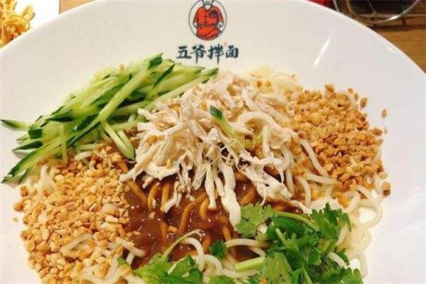 五爷拌面