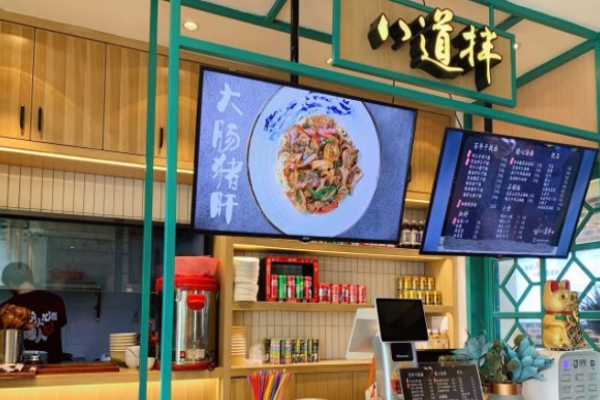 八道拌面加盟 八道拌面加盟费多少钱,八道拌面加盟条件