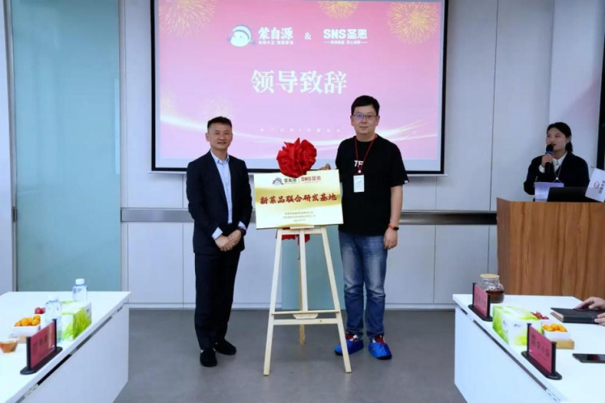 全国性战略布局！蒙自源签约五个爆品研发中心！