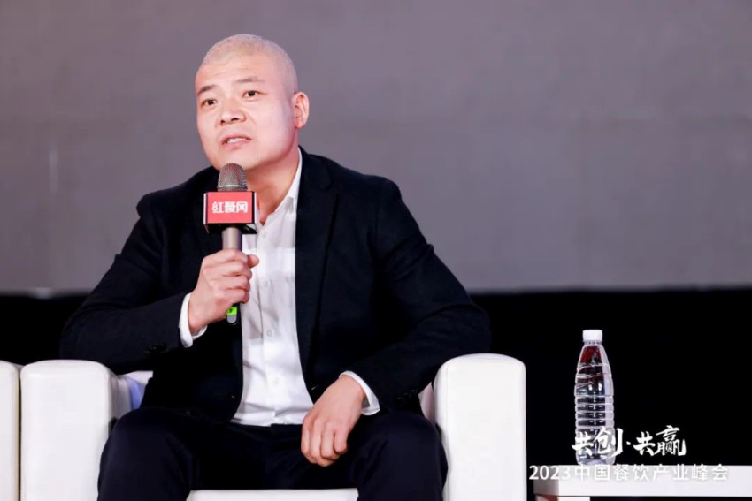 探讨破局，共创共赢！2023中国餐饮产业峰会圆满落幕