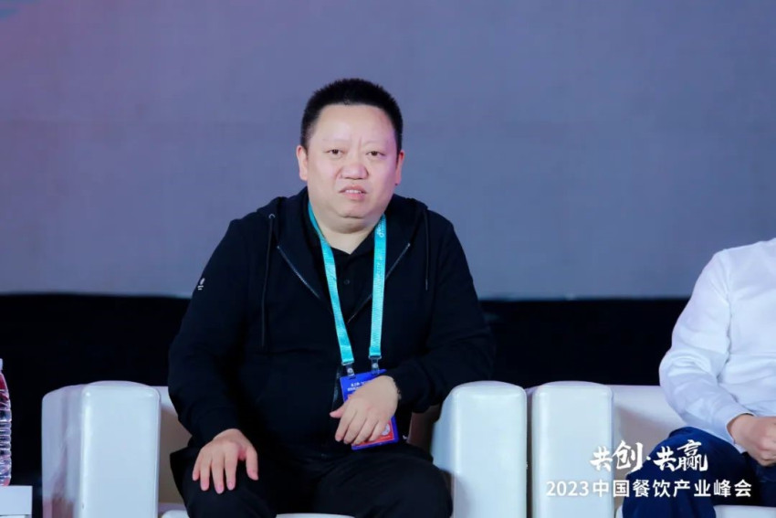 探讨破局，共创共赢！2023中国餐饮产业峰会圆满落幕