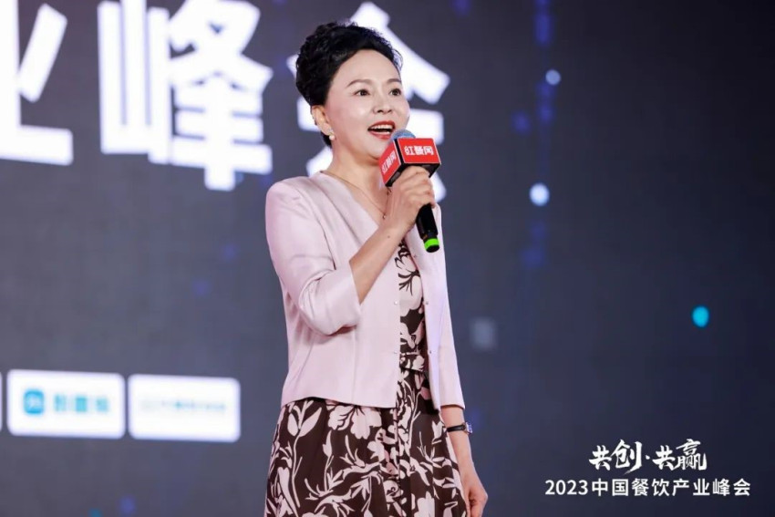 探讨破局，共创共赢！2023中国餐饮产业峰会圆满落幕