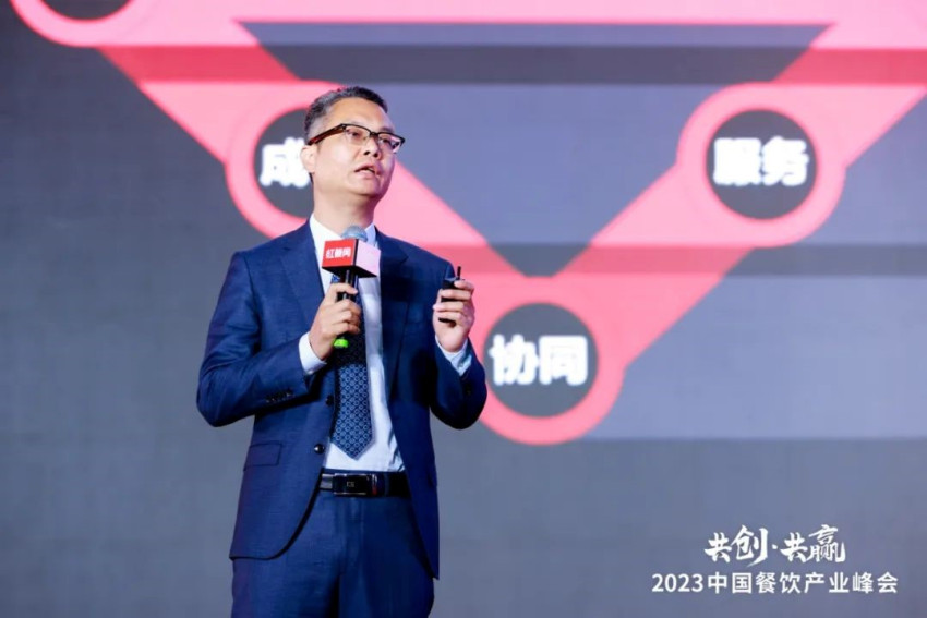 探讨破局，共创共赢！2023中国餐饮产业峰会圆满落幕