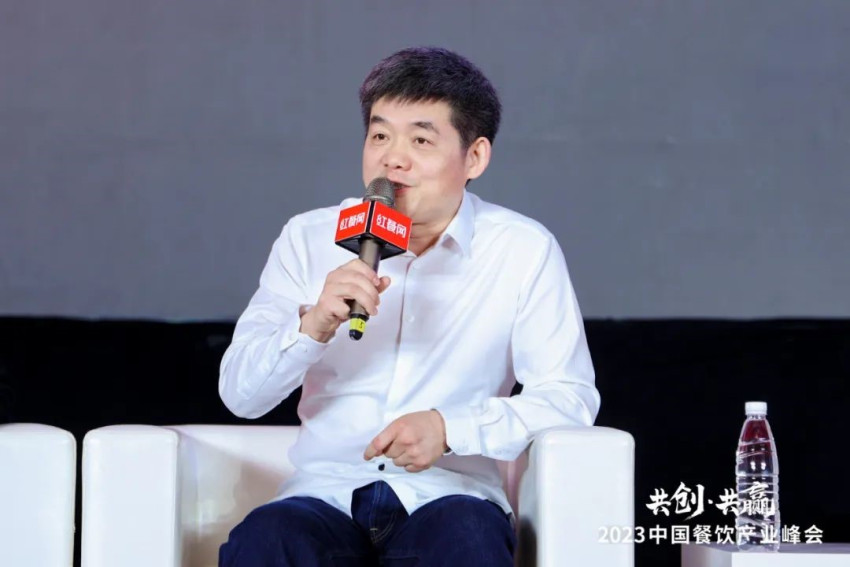 探讨破局，共创共赢！2023中国餐饮产业峰会圆满落幕