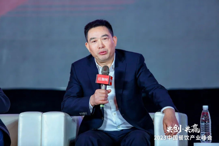 探讨破局，共创共赢！2023中国餐饮产业峰会圆满落幕