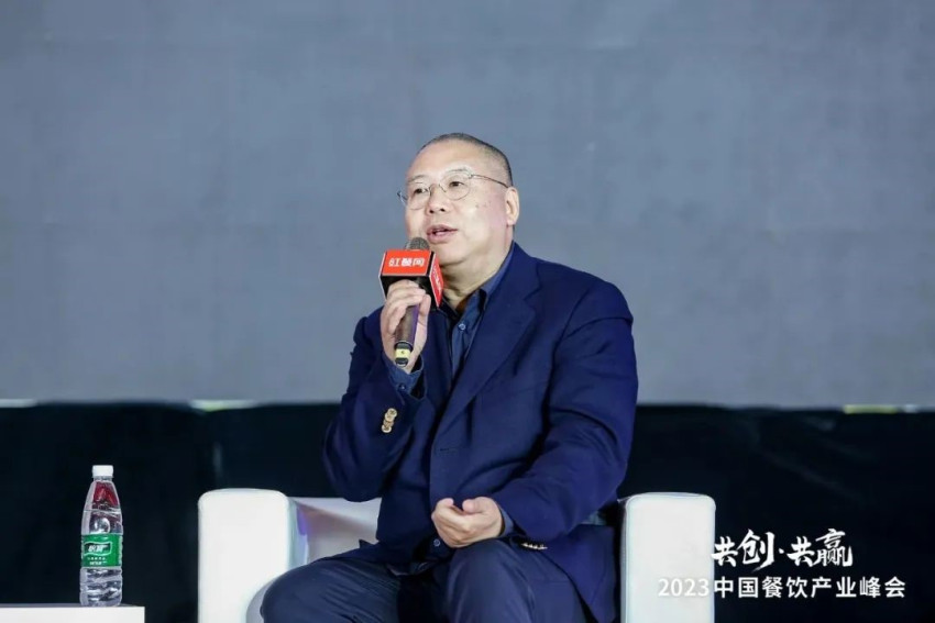 探讨破局，共创共赢！2023中国餐饮产业峰会圆满落幕