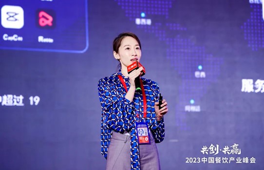 飞书消费零售行业负责人郑怡：数字化，为餐饮行业赋能