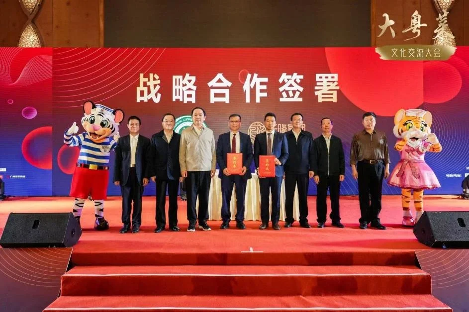 图/广东烹饪协会与长隆集团签署战略合作协议