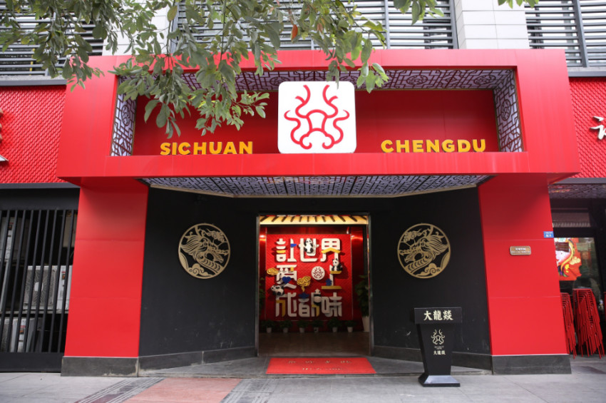 3年服务10000+店，这个网红火锅品牌为何转型供应