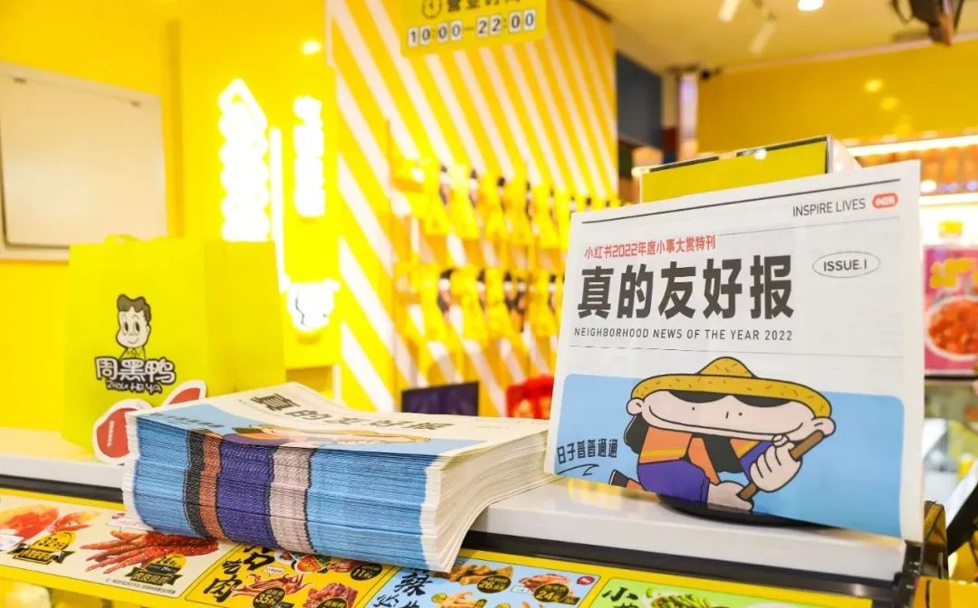 周黑鸭前两个月收入超2021年同期,美团将在香港推出全新外卖品牌